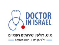 א. ש. דולפין שירותים רפואיים