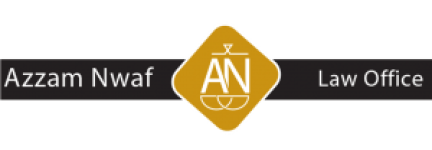 נוואף שפיק עזאם - משרד עורכי דין