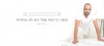 Royal body treatment