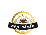 الخله كافيه אלכלה קפה