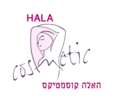 האלה קוסמטיקס