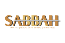 סבאח ביטוחים וניהול סיכונים